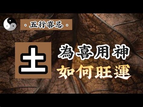 用神 金|喜用神為金適合做什麼事 喜用神為金詳解